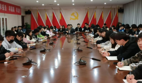 共青团云南商务职业学院委员会召开社团建设工作会议
