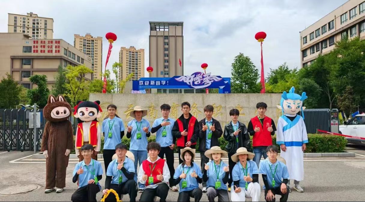 遇见新 “星”，蓄力启航！云商迎新志愿者选拔与培训圆满完成