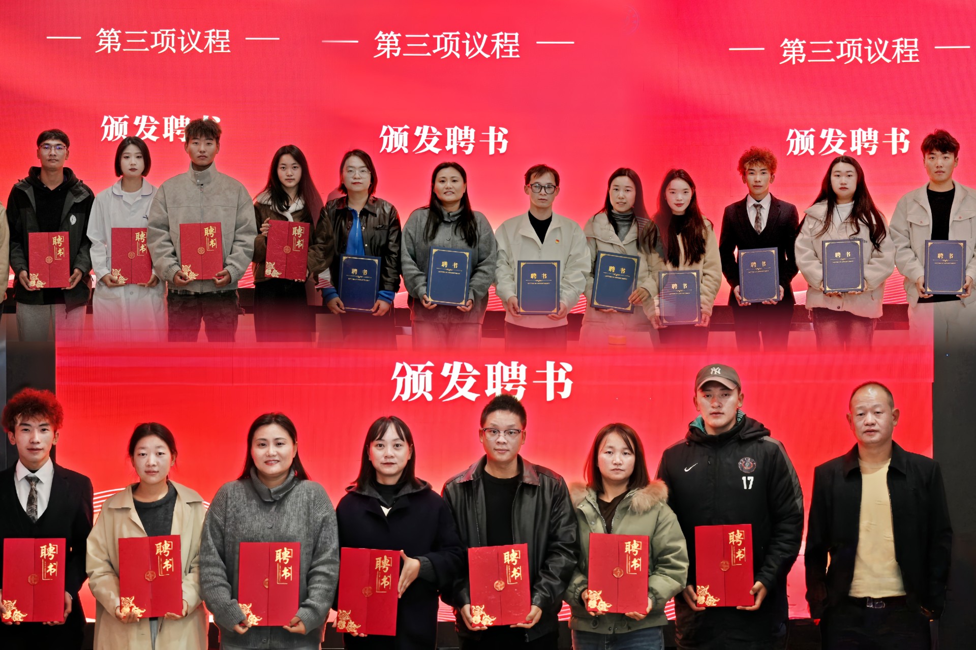 以青年之声，发时代先声｜我校青年讲师团和民族团结“青骑兵”队伍正式聘任